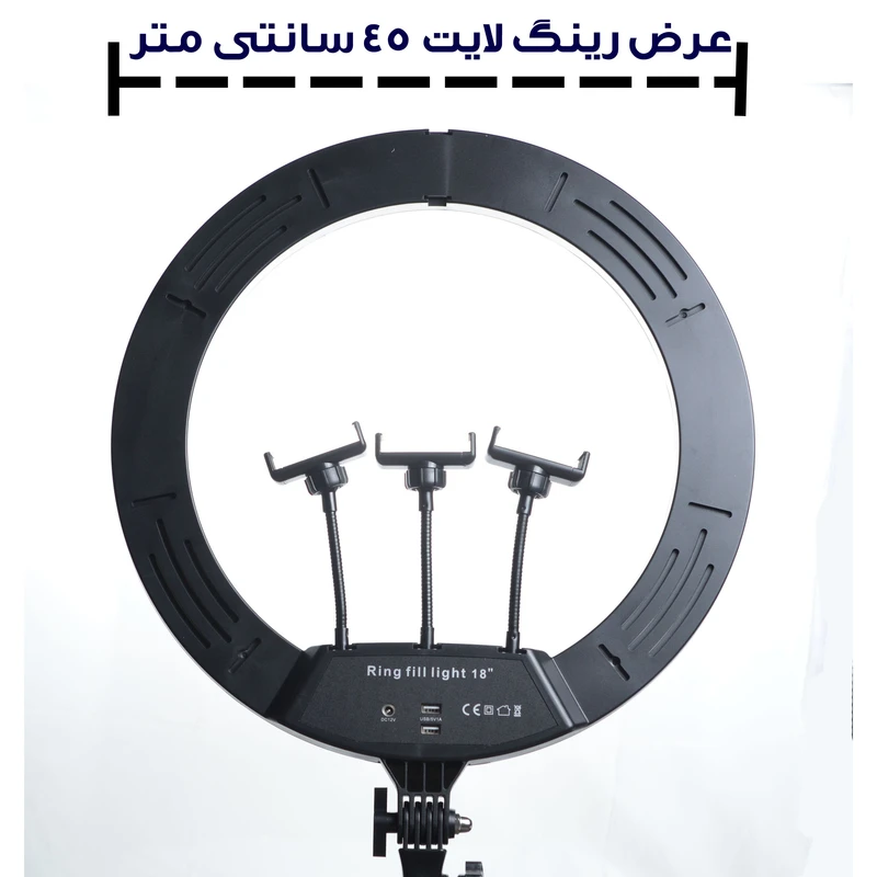 رینگ لایت 18 اینچی مدل LJJ-45 همراه پایه