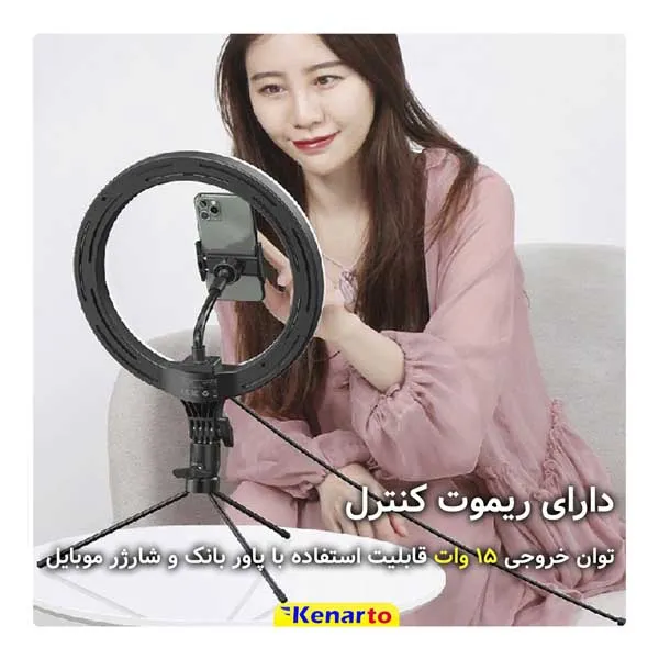 رینگ لایت باسئوس 10 اینچ مدل CRZB10-A01 رومیزی