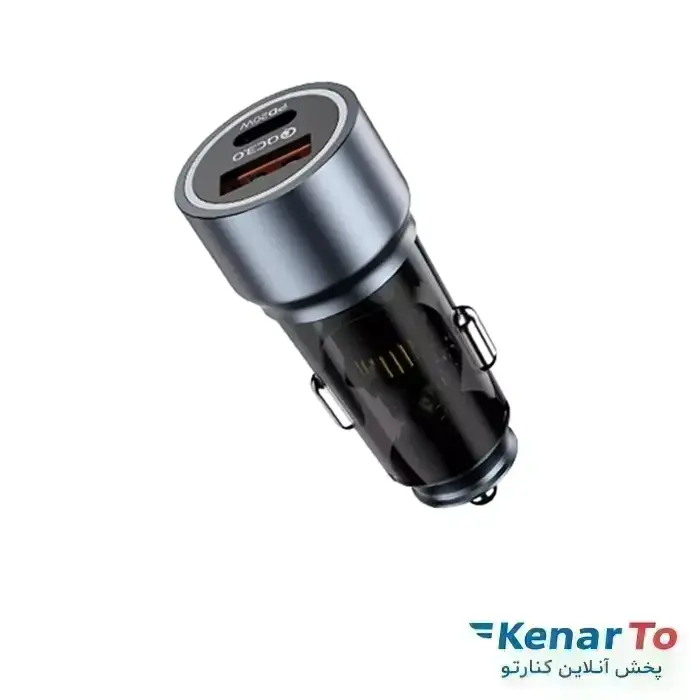شارژر فندکی وی اسمارت مدل VS14 67W