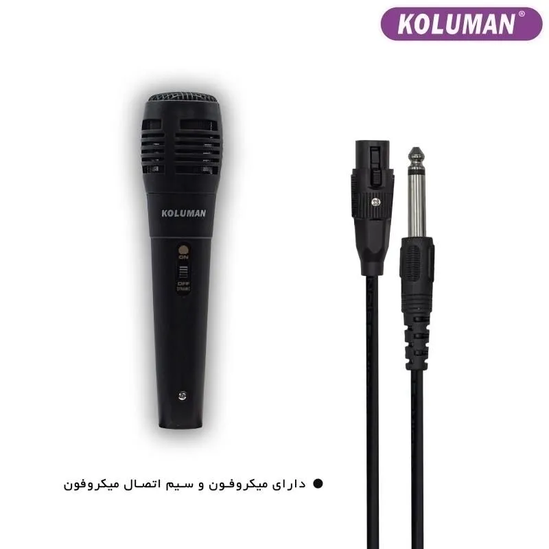 اسپیکر بلوتوث شارژی کلومن مدل K-S135-50