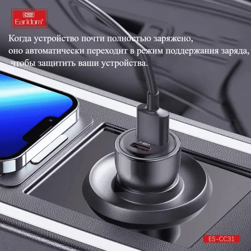 شارژر فندکی ارلدام مدل ES-CC31 QC3.0 PD 3A 30W