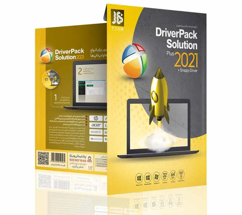 مجموعه نرم افزار DriverPack Solution 2021+Snappy Driver نشر جی بی تیم