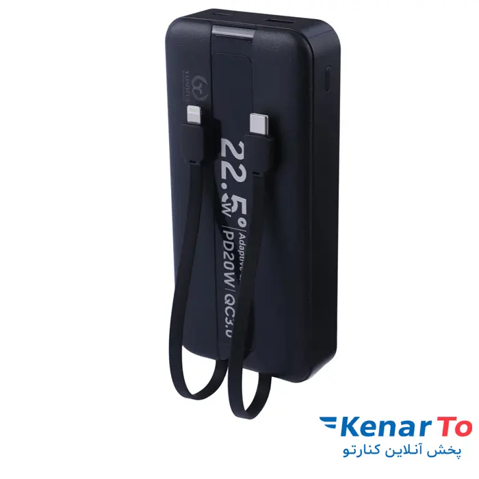 شارژر همراه یوشیتا YP-021 PD 22.5W ظرفیت 20000 میلی آمپر ساعت