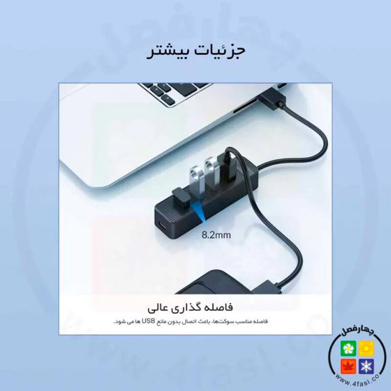 هاب 4 پورت Type-C اوریکو مدل TWC3-4A-BK-EP