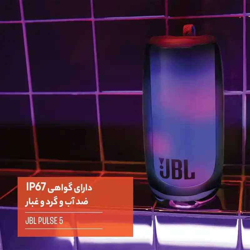 اسپیکر بلوتوثی قابل حمل جی بی ال مدل PULSE 5