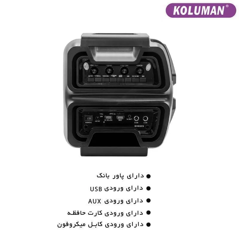 اسپیکر بلوتوث شارژی کلومن مدل K-S135-50