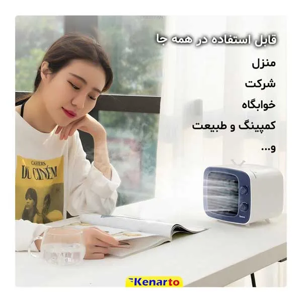 کولر آبی باسئوس مدل CXTM-21