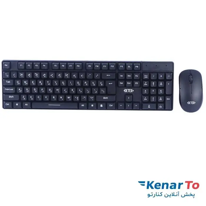 کیبورد و ماوس بی سیم دیتکس پلاس مدل DK705