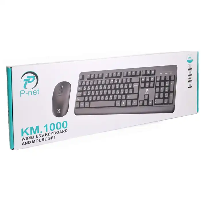 کیبورد و ماوس بی سیم پی نت  مدل KM-1000