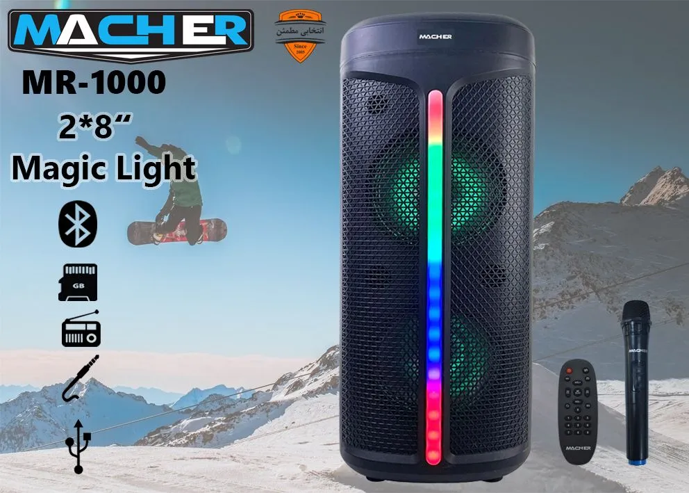 اسپیکر بلوتوثی قابل حمل مچر مدل MR-1000