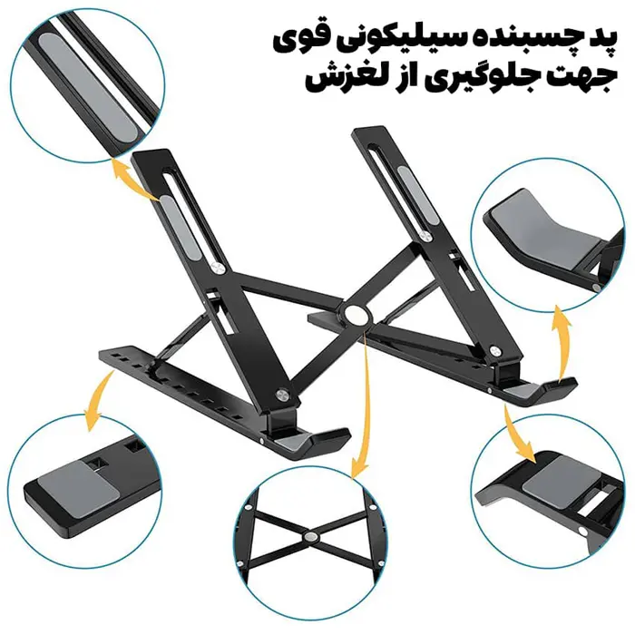 پایه نگهدارنده لپ تاپ و تبلت دی نت مدل X18