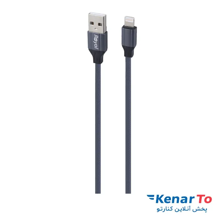 کابل تبدیل USB به لایتنینگ رویال مدل RCS-110 طول 1 متر