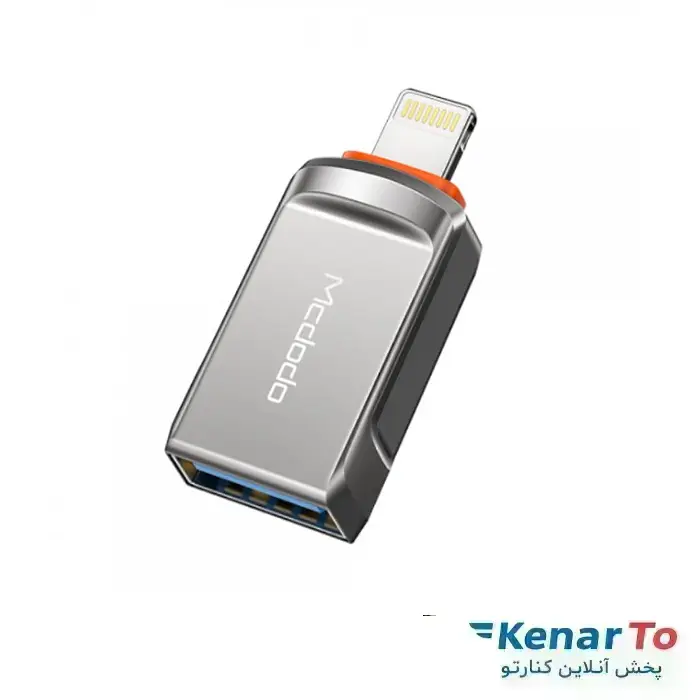 تبدیل Lightning به USB3.0 مک دودو مدل OT-860