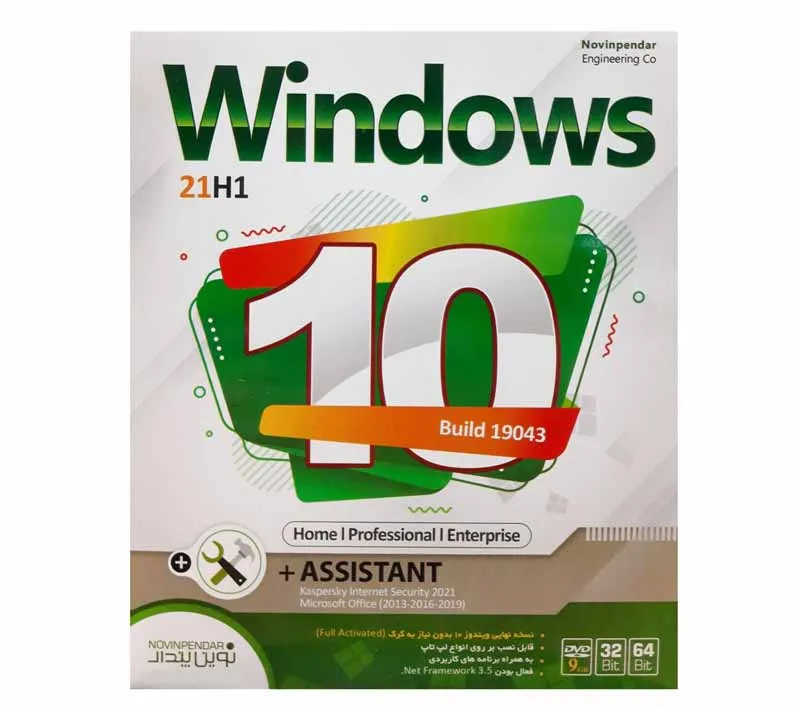 سیستم عامل Windows 10 21H1 + Assistant نشر نوین پندار