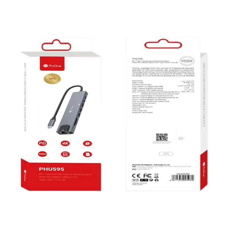 هاب هفت پورت USB-C پرووان مدل PHU595