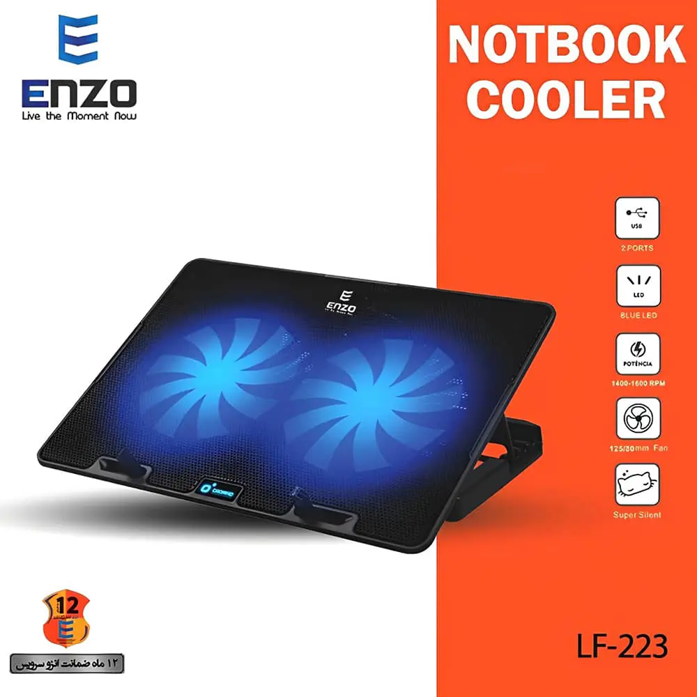 پایه خنک کننده انزو مدل LF-223