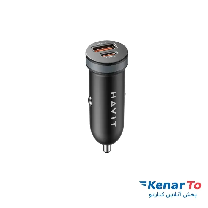 شارژر فندکی هویت مدل CC-2043 30W