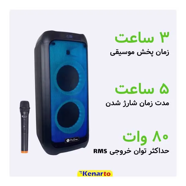 اسپیکر بلوتوثی قابل حمل پرووان مدل PSB4935