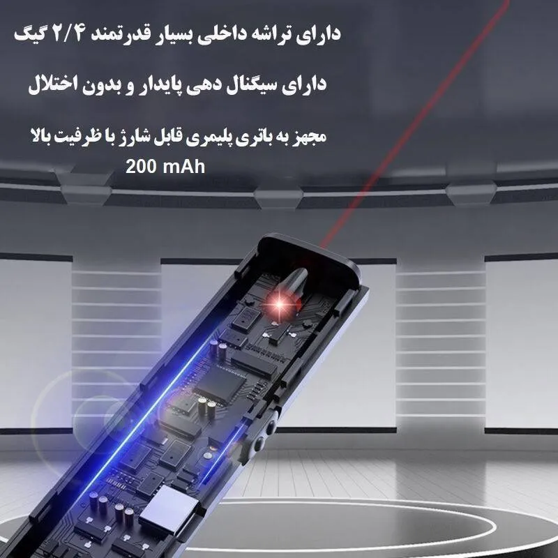پرزنتر بی سیم ریمکس مدل LZ-B2