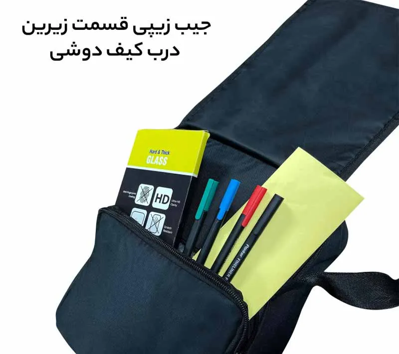 کیف رودوشی فوروارد مدل FCLT919 سایز 12 اینچی