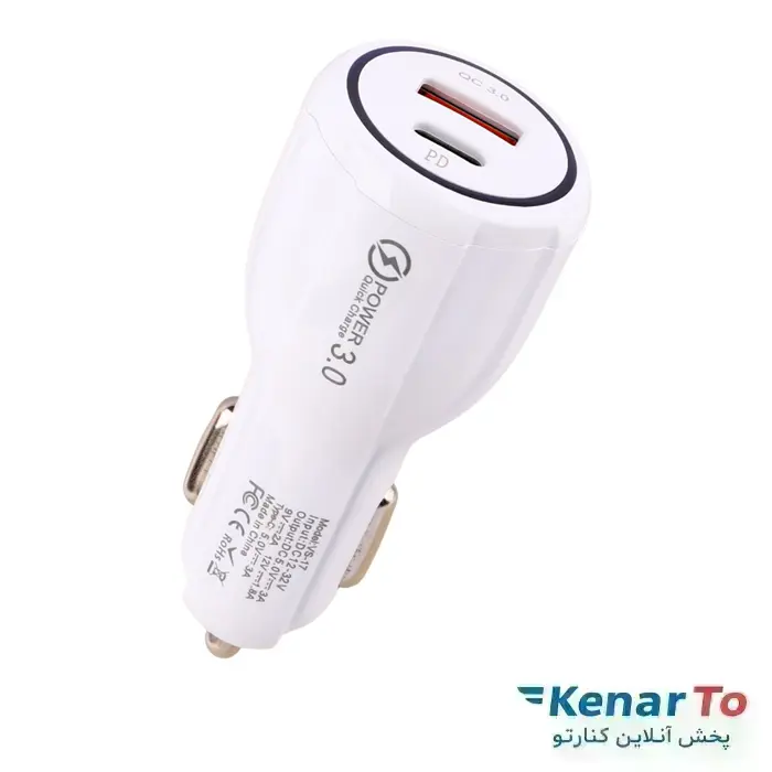 شارژر فندکی وی اسمارت مدل VS17 55W