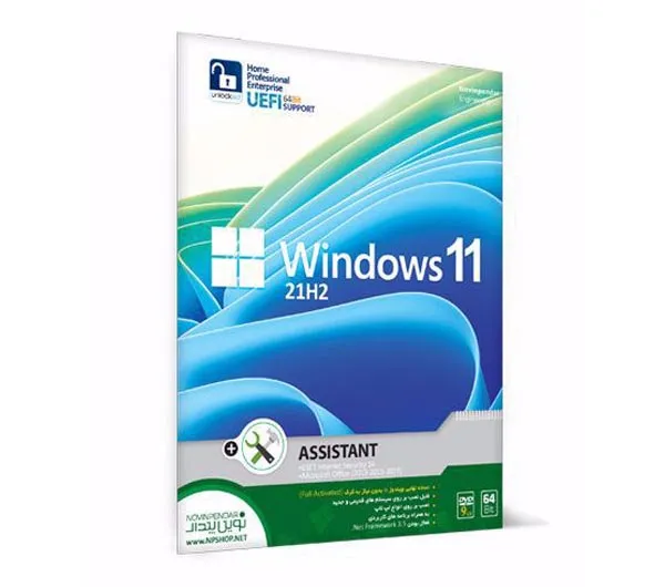 سیستم عامل Windows 11 21H2 + Microsoft Office Cillection نشر نوین پندار