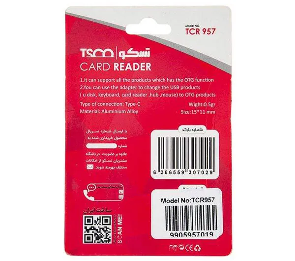 تبدیل OTG تسکو USB به USB-C مدل TCR 957
