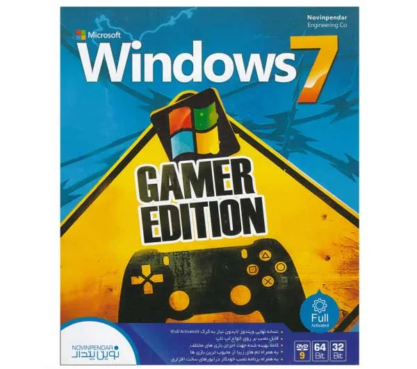 سیستم عامل Windows 7 GAMER EDITION نشر نوین پندار