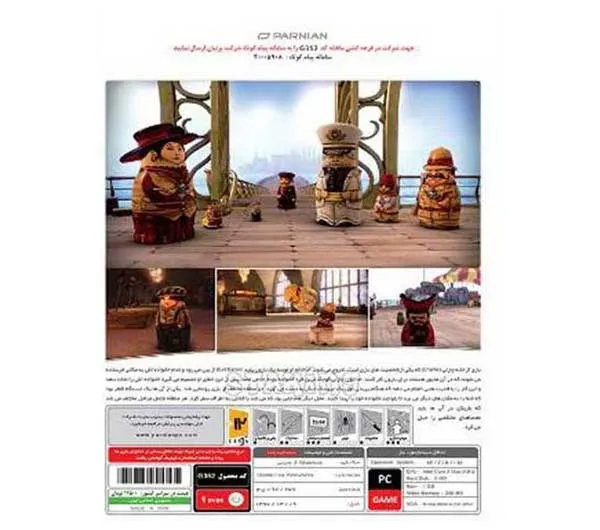 بازی Stacking مخصوص PC بازی Stacking مخصوص PC