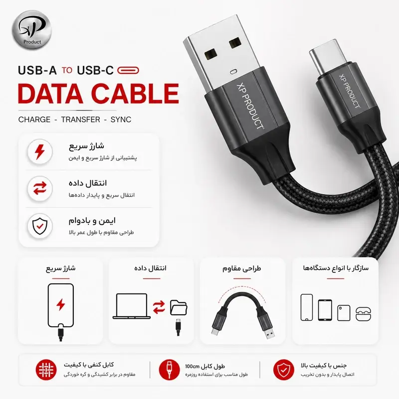 کابل تبدیل USB به USB-C ایکس پی پروداکت مدل XP-UC0015 طول 1 متر