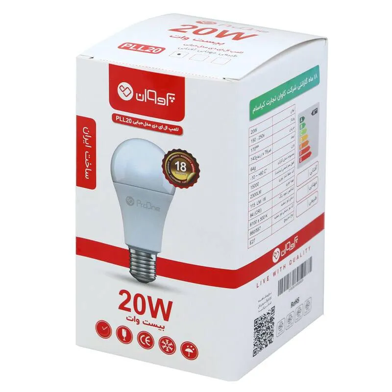 لامپ حبابی LED پرووان مدل PLL20 E27 20W