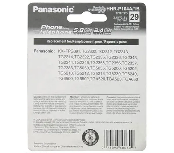 باتری تلفن بی سیم پاناسونیک مدل HHR-P104