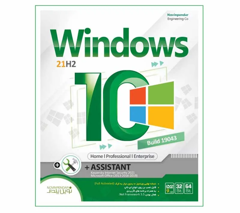سیستم عامل Windows 10 21H2 + Microsoft Office collection نشر نوین پندار