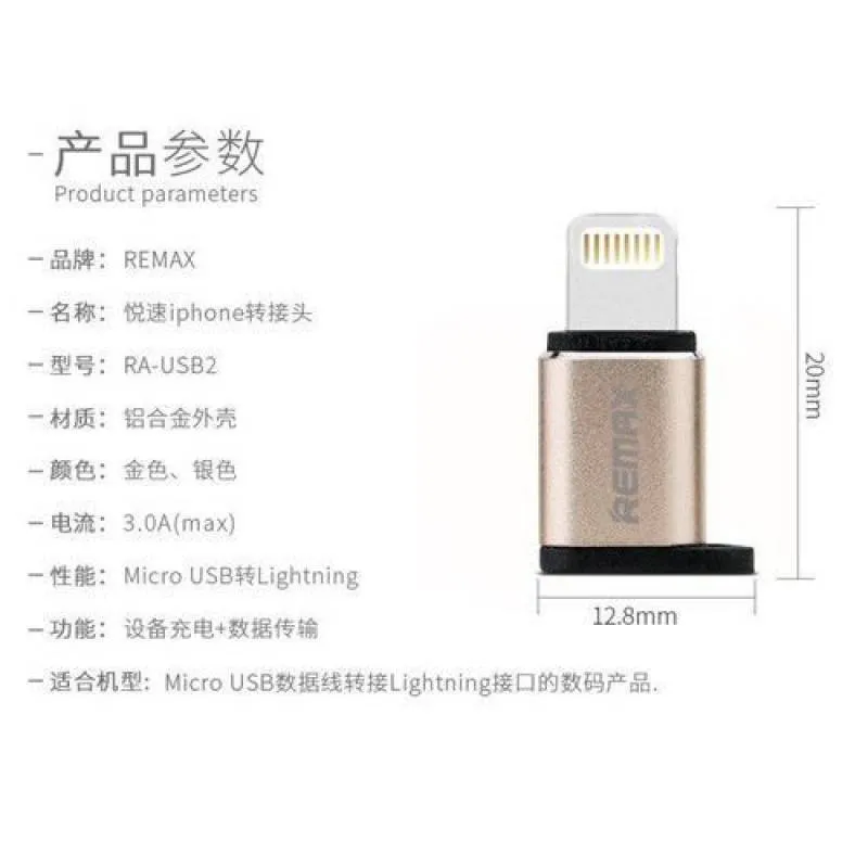 مبدل micro USB به لایتنینگ ریمکس مدل RA-USB2