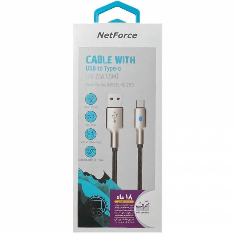 کابل تبدیل USB به Type-C نت فورس مدل NC-230 طول 1.5 متر