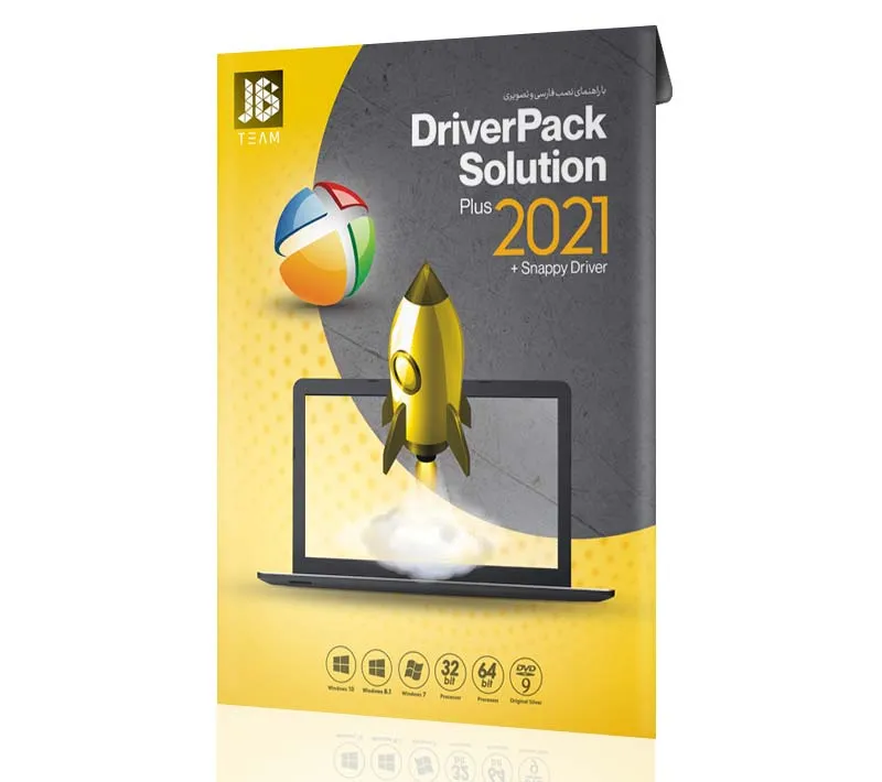 مجموعه نرم افزار DriverPack Solution 2021+Snappy Driver نشر جی بی تیم