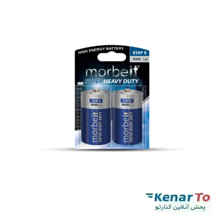 باتری بزرگ سایز D موربیت مدل SUPER HEAVY DUTY R20P بسته 2 عددی